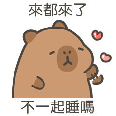 capy capybara98