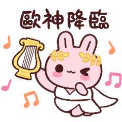 Daniel万事屋 x 雙子狐 ◇一抽入魂！◇