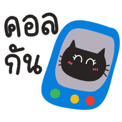 แมวหน้าดำ ^^