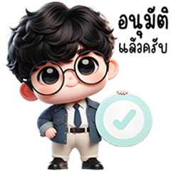 Young sincere bespectacled business