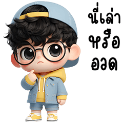 Young man with glasses in jeans