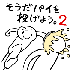 Let's  Throw Pies! 2