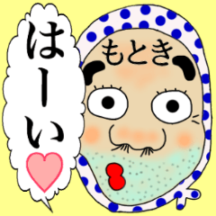 Motoki OMEN Sticker