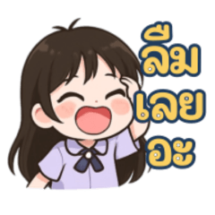 สาวน้อยมอต้น v1 : mumula