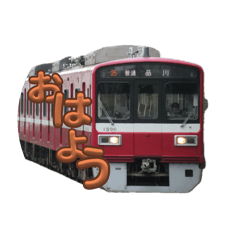 京急 スタフ 都営浅草線 鉄道スタフ 京急/京成/北総 仕業表 5
