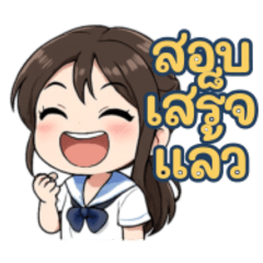 สาวน้อยมอต้น v3 : mumula