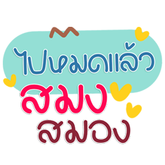 Shade Master: One Chat, One Kill!