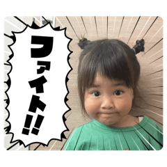 kana_20250713235026