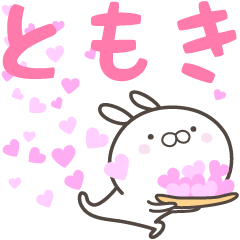 For you, TOMOKI