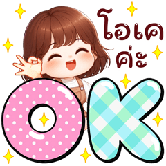 นู๋แก้มพวง: ชับบีเกิร์ล ส่งสุข ทุกวันค่ะ