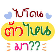 Savage Chat: Sass, Snaps & Spice!