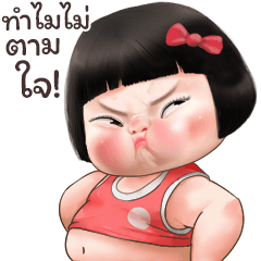 Khing Khing Happy Girl 6