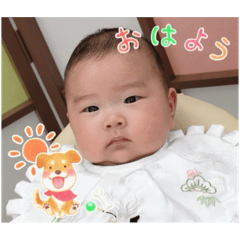 Tsugu's First Photo