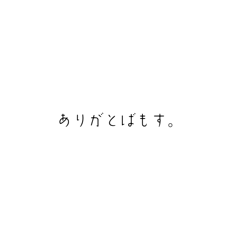 nappenitokkasitastamp