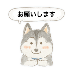 husky summer stanp