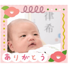 Natsumi_20250714123539