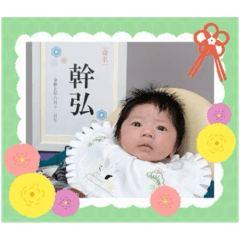 Ryo_20250714195932