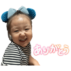Shio is cutie