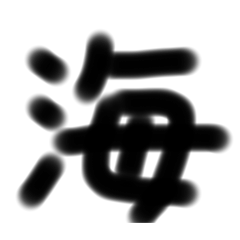 Tetsu_20250714183658