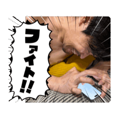 Utetetete
