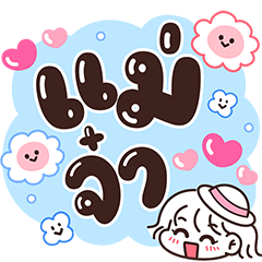 Cute words sending love to mom.