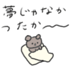 たのしそう（とりあえず落ち着こ）