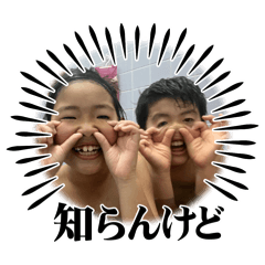 Y&M&T&Y - LINE スタンプ | LINE STORE