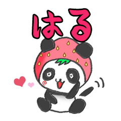 The Haru panda in strawberry.