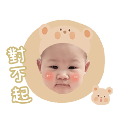 安寶熊寶