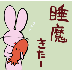 Usakichi's everyday use