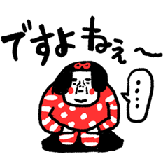 ですよね♪　センチメンタルガール