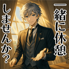 Handsome & Kind Butler Stickers