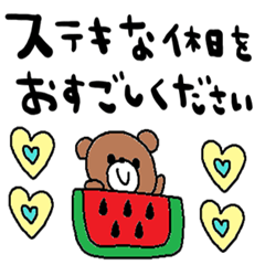 nenerin simple word sticker1969fix0