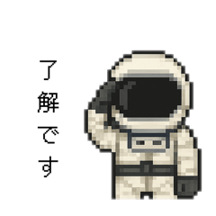 "Astronauts"  Daily life's stamp