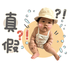 蔡包包☆第一彈☆