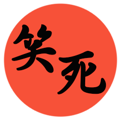 Victory Perfunctory stickers