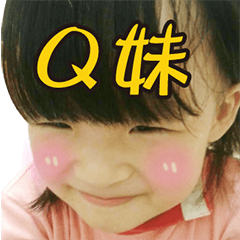 Q girl sticker