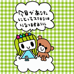 cuteordinaryconversationbigsticker167fix