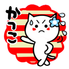 katsuko's sticker21