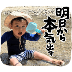 chena_20250714202602