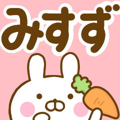 Rabbit Usahina misuzu