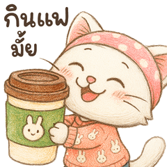 Mu meow so cute v.cartoon