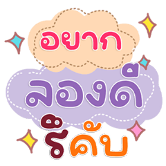 Cuteness in Every Pastel Chat!