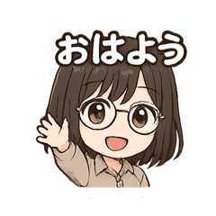 メガネ女子の日常スタンプ20