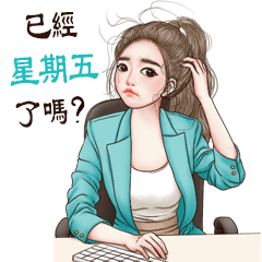 Angela office girl big TW