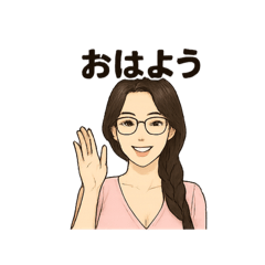 メガネ女子の日常スタンプ27