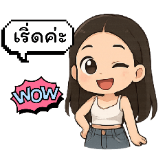 Hello_20250714172158