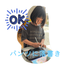 shio_20250714195048