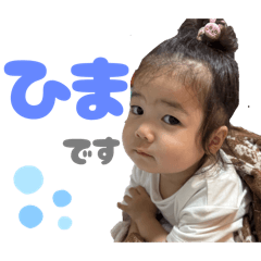 yuuuuumechan