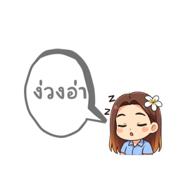Anne_20250714190838